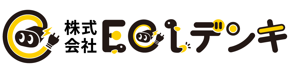 前橋市で電気工事ならEelデンキ｜エアコン・照明・引込線工事など｜正社員募集中！未経験から電気工事士を目指せる。